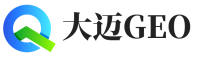 大名县大迈GEO